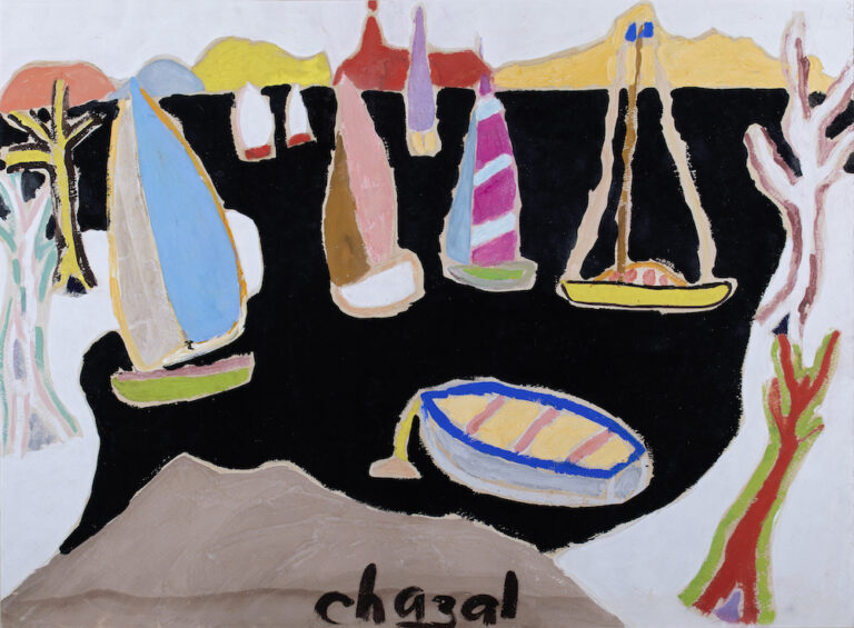 Malcolm de Chazal - Sans titre, collection Beachcomber © Christian Le Comte